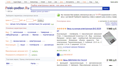 Desktop Screenshot of ohaus.elektronnye-vesy.ru