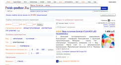 Desktop Screenshot of gorenje.elektronnye-vesy.ru
