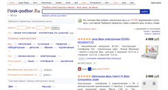 Desktop Screenshot of massa-k.elektronnye-vesy.ru